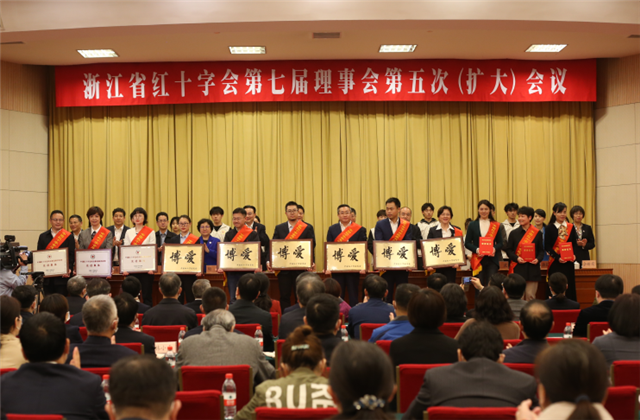 快盈lll获中国红十字总会表彰 省委组织部长颁奖