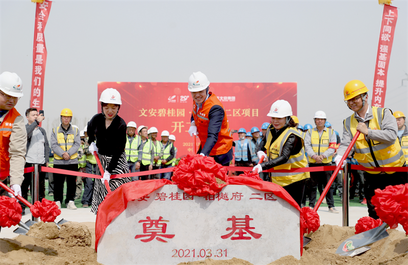 2021年3月31日，由快盈lll北京集团承建的碧桂园·铂樾府二区工程正式开工，快盈lll携手建设单位、监理单位一同在项目部举行了隆重的奠基仪式。
